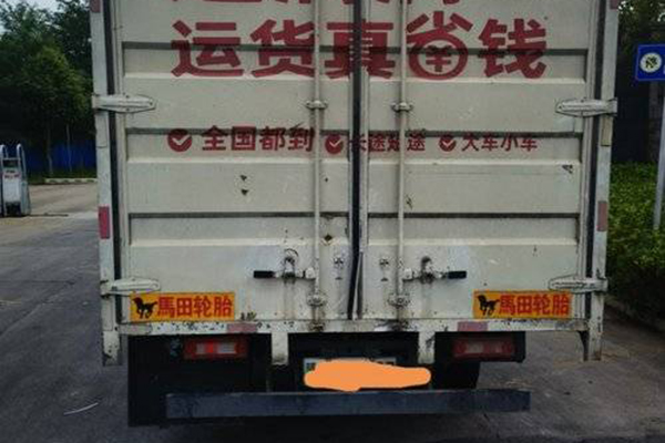 BYD T3 3T 4.46m Enclosed Box Truck Used Electric Truck Electric Enclosed Box Truck in China