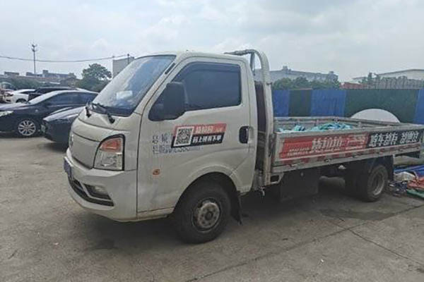 Changan Leaper D5 PLUS Comfort Edition 1.6L 122HP Gasoline 3.75m Single-row Sideboard Pickup Truck ( for sale