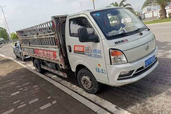 Changan Leaper D5 PLUS Comfort Edition 116HP 3.95m Single-row Sideboard Pickup Truck (National V Emi for sale