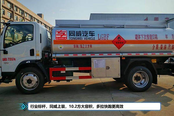 Dongfeng Liuzhou Chenglong L2 170 5.2 4x2 fuel tanker for sale