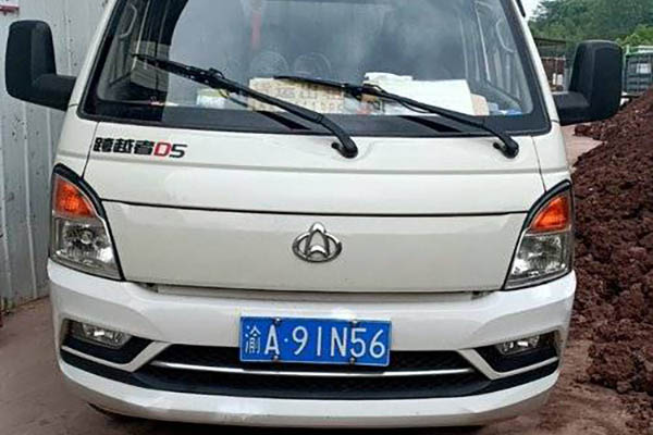 Changan Leaper D5 PLUS Comfort Edition 116HP 3.95m Single-row Sideboard Pickup Truck (National V Emi