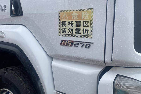 Dongfeng Liuzhou Motor Chenglong H5 medium truck, 270 hp, 6x2, 9.6m box truck (National V standard), front and rear four-axle configuration, used Yuchai truck in China