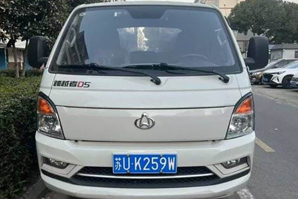 Changan Leaper D5 PLUS Luxury 1.6L 122HP Gasoline 3.75m Single-row Sideboard Pickup Truck (China VI