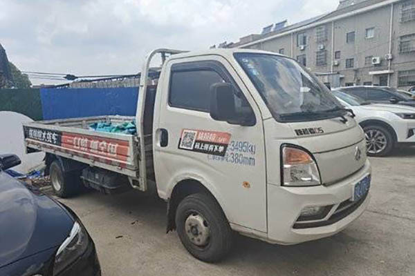 Changan Leaper D5 PLUS Comfort Edition 1.6L 122HP Gasoline 3.75m Single-row Sideboard Pickup Truck ( in China