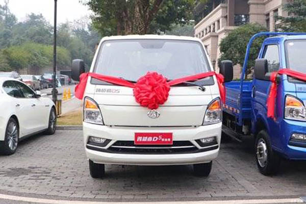 Changan Leaper D5 PLUS Standard Edition 1.6L 122HP 3.05m Double-row Sideboard Pickup Truck (China VI in China