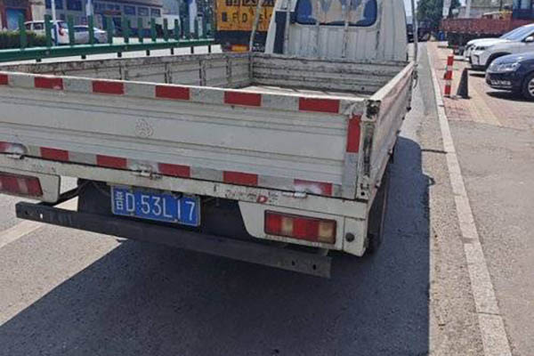Changan Leaper D5 PLUS Standard Edition 116HP 3.95m Single-row Sideboard Pickup Truck (National V Em for sale
