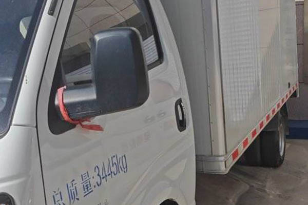 Changan Leaper D5 Comfort Edition 1.6L 122HP 3.735m Single-row Van (China VI Emission Standard) Sing for sale