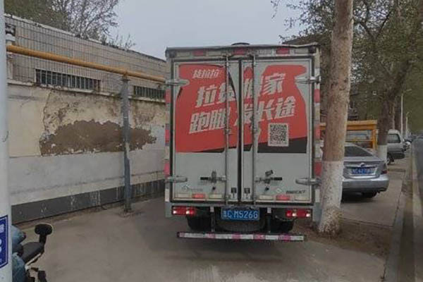 Changan Kuayuewang X3 Comfort Edition 1.6L CNG 105HP 3.285m Single-row Van Mini Truck (China VI Emis in China