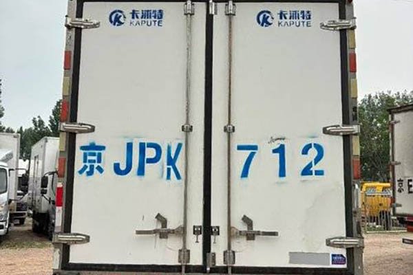 Dongfeng Capturing Nebula K6 Refrigerated Truck in China