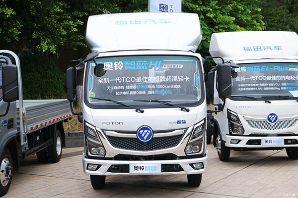 good Foton Auman Zhilan HL electric truck