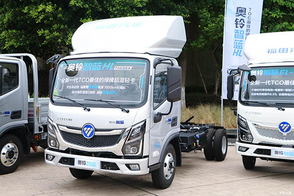 Foton Auman Zhilan HL electric truck