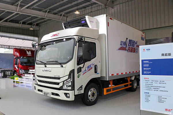 Jiangling Kaiyun + refrigerated truck for sale