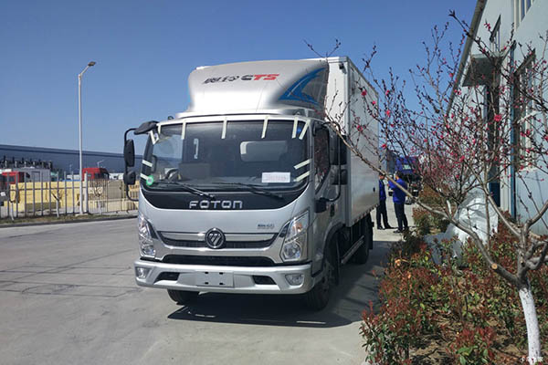 sale Binglingfang Foton Auman chassis refrigerated truck
