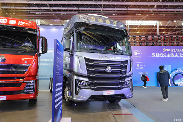 Sinotruk HOWO TS7 tractor truck for sale