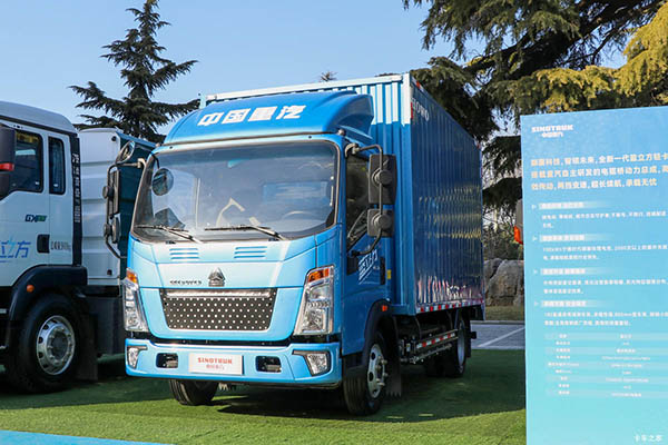 Sinotruk HOWO Hanjiang electric light truck
