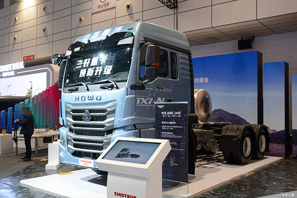 Sinotruk HOWO TX7-N tractor truck for sale