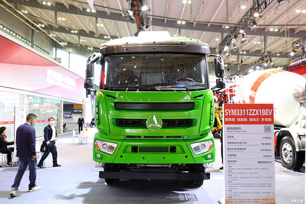 good Sany Group C Series Electric Dump Truck