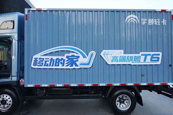 Yutong T6 Light Truck, High-Roof, 4.2m, Single-Row, Pure Electric Van, 155.332kWh in China
