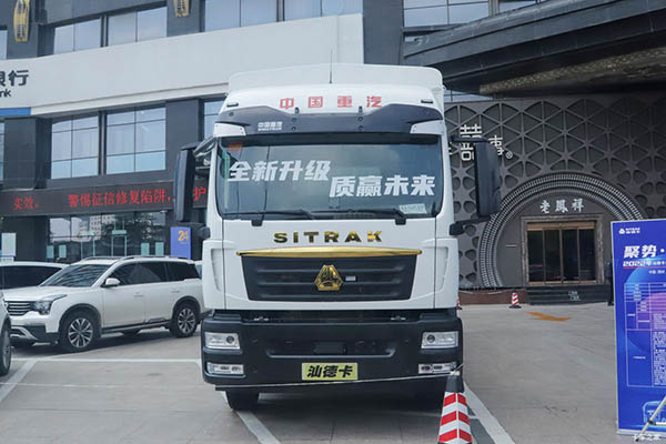good Sinotruk Shandeka SITRAKG5S truck