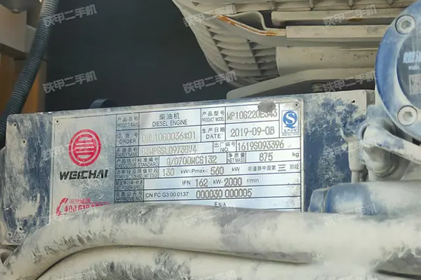 Sany Heavy Industry SYL953H Loader for sale