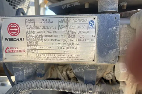 Sany Heavy Industry SW955K1 Loader for sale