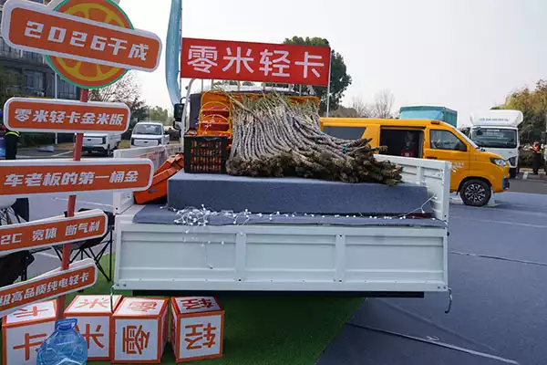 Zero Meter Operational Version 4x2 4.08-meter Single-row Pure Electric Refrigerated Truck 140kWh in China